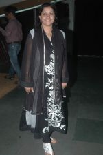 at Thumri Funk album launch in St Andrews on 4th Feb 2012 (13).JPG
